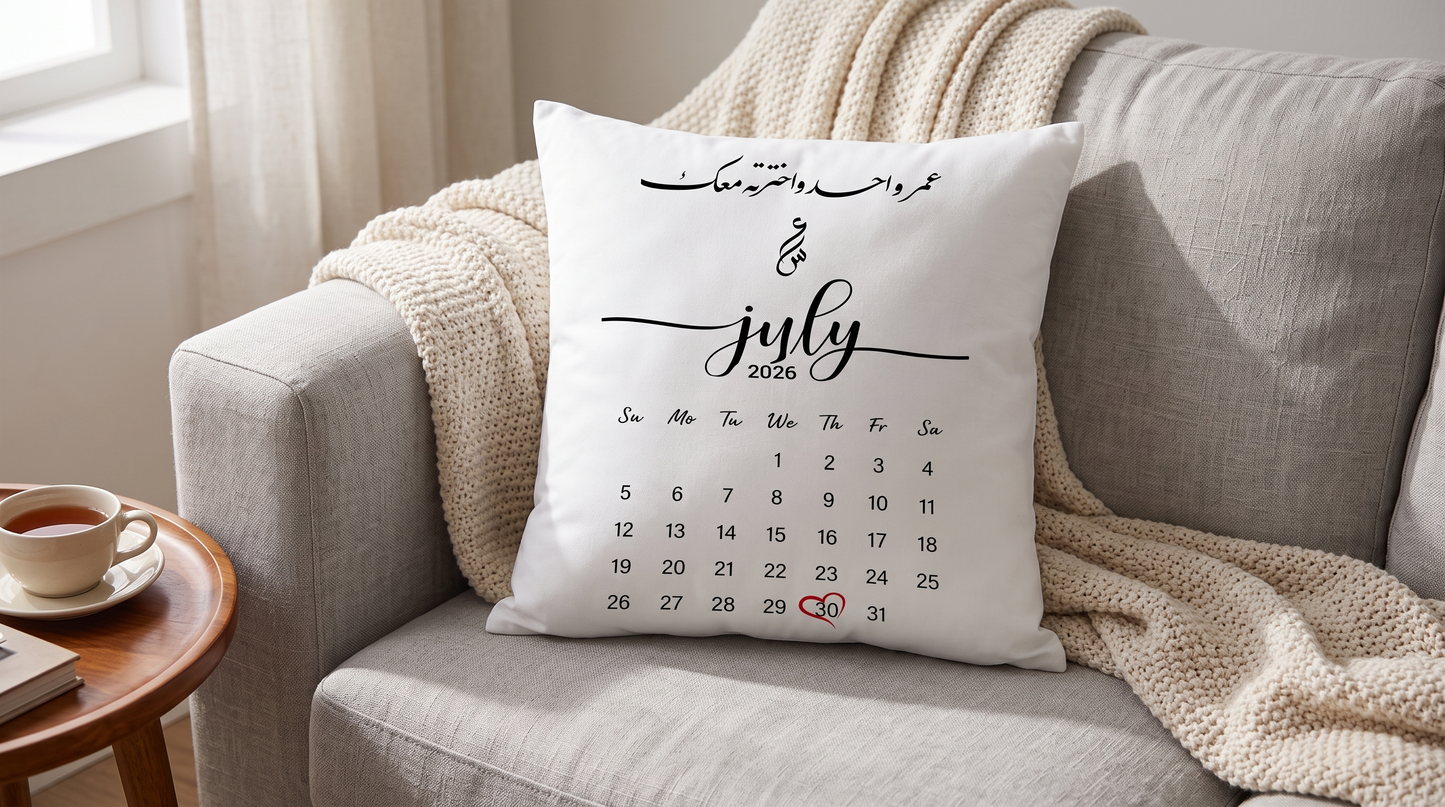 وسادة بتصميم خاص