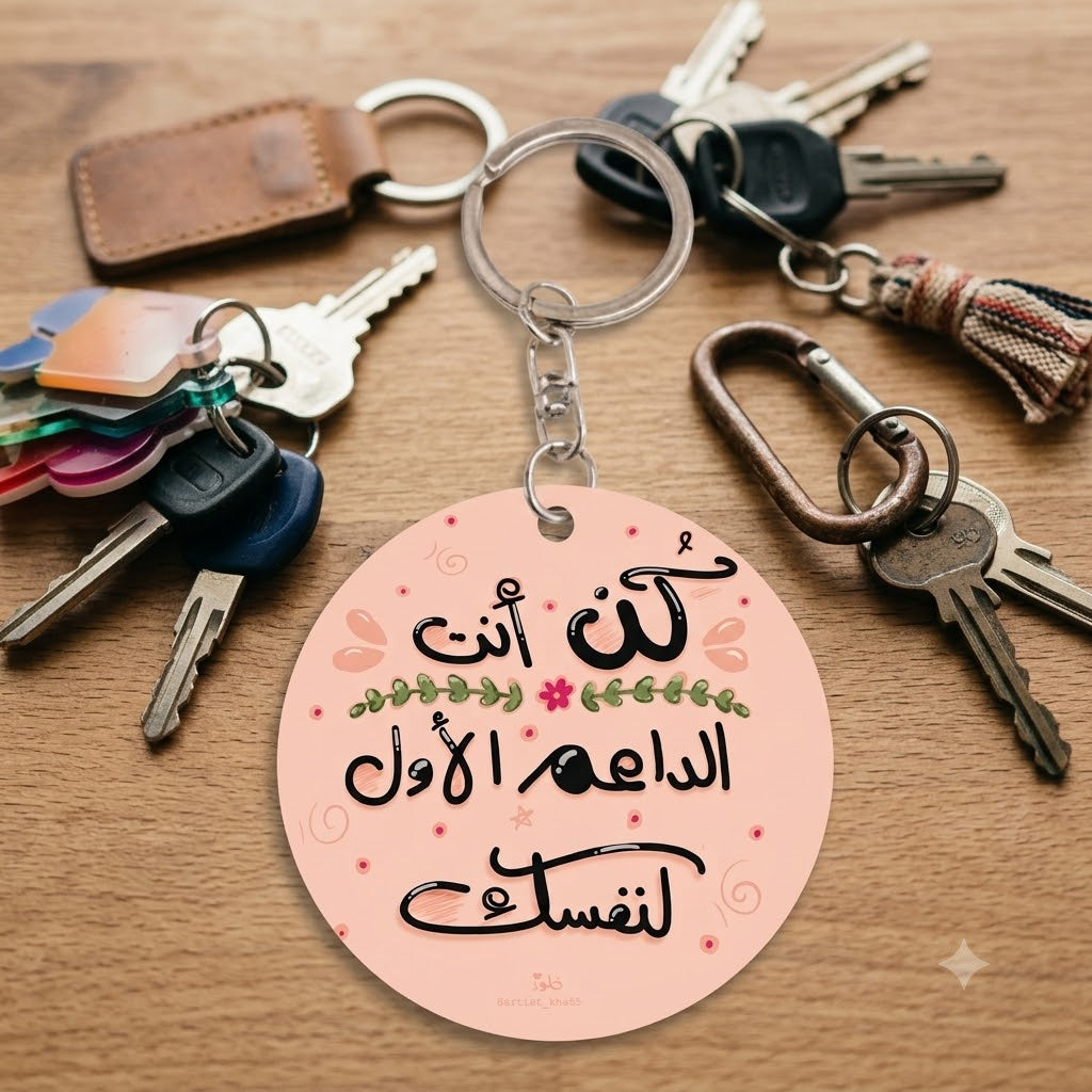 علاقة مفاتيح